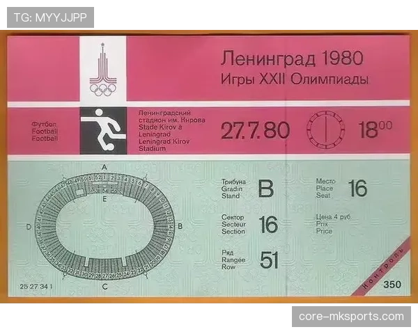 奥运会足球赛官方声明最新内容 奥运会足球赛官方声明最新内容
